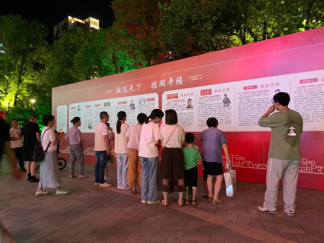 厚植榜樣沃土 弘揚道德風尚 平陽縣“德潤平陽 大愛之城”好人事跡專題展出